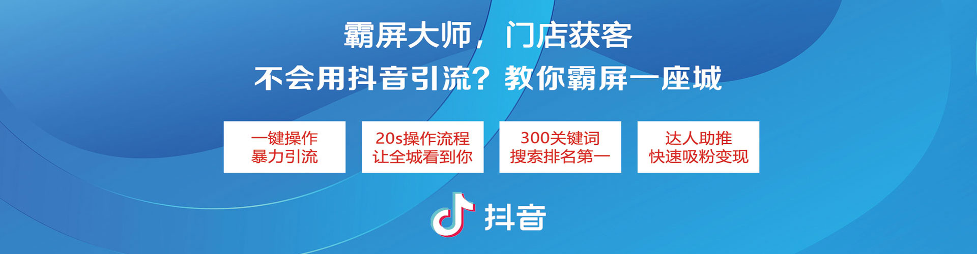 塔城信息流优化师